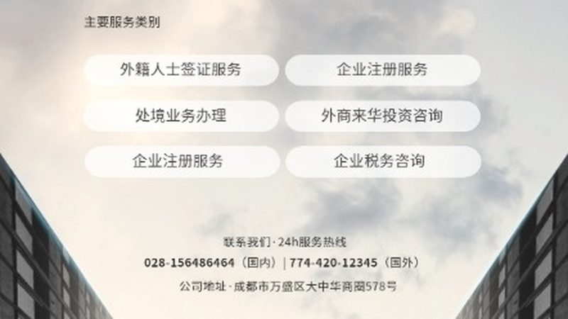 揭秘投资机构商业计划书审核流程的关键要点