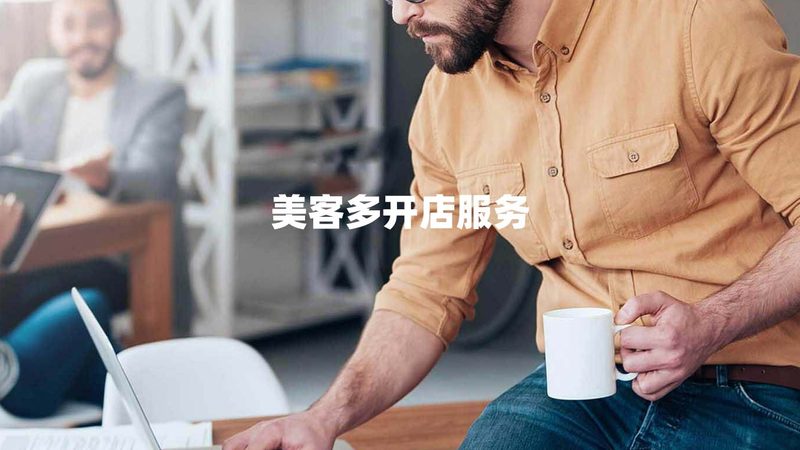 股权设计咨询公司代理：揭秘企业股权架构优化之道**