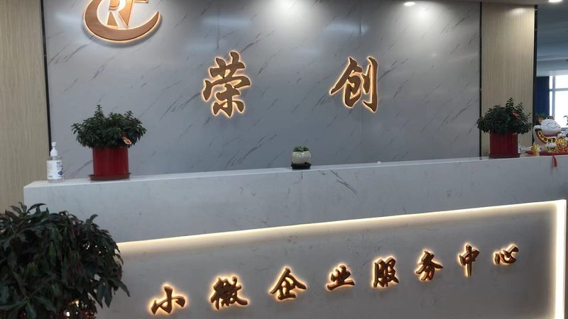 农业项目商业计划书代写：关键步骤与注意事项**