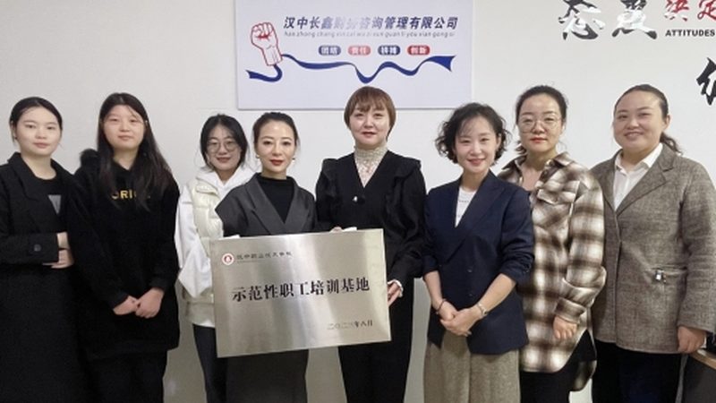 签订培训咨询合同时，你不可不知的五大注意事项